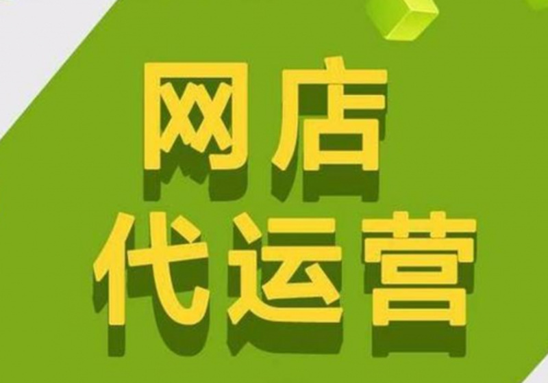 杭州电商:活力与创新并存的电商之城